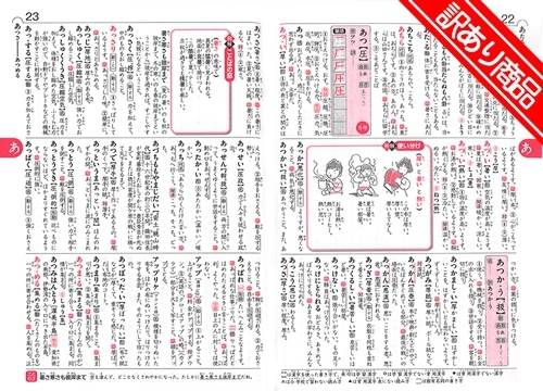 三省堂 例解小学 第六版 国語辞典 ワイド版 Eventosprodutora Com Br