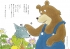 僕と私の漢字の絵本セット（絵本・漢字カード・日本語塾）