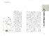 僕と私の漢字の絵本セット（絵本・漢字カード・日本語塾）