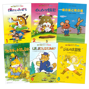 漢字で遊ぼう6冊セット